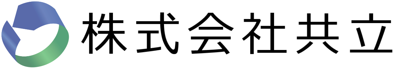 株式会社共立
